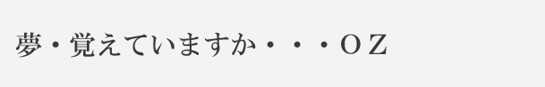 あなたが最後まであなたらしく生きるために、一緒に考えてみませんか？